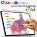 Τ褦 apple iPad10 ipad 10.2 iPad 9 8 7 6 5 iPad Pro 9.7 iPad Pro 11 iPad Pro 12.9 Air 4 10.9 Air 5 10.9 Air 2 iPad mini 6 ڡѡ饤