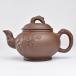  purple sand manner wide higashi .. tea . small teapot Chinese tea vessel * middle . spring .250ml