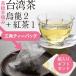  Taiwan чай лист чайный пакетик комплект B(. шар . дракон чай золотой .. дракон чай . вода черный чай )