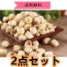  free shipping [50g×2 point set ] lotus. real lotus .50g×2 traditional Chinese medicine medicine serving tray - .. real is s. real Chinese thing production [ hour designation un- possible ][ payment on delivery un- possible ]