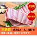  freezing [ amount . sale ] small .. Ram spare ribs Ram spare on the bone Ram meat indefinite .1 point approximately 600g~1000g rom and rear (before and after) 600g=2400 jpy .. lamb BBQ yakiniku gourmet ...