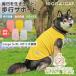 �A�C�h�b�O iDog UNAGE �A���G�C�W ����^���p �E�F���l�X�E�F�A �C���i�[�^���N �A�C�h�b�O ���[����OK[15892]�y�V�j�A ���p �� �Z���u�z
