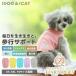 �A�C�h�b�O iDog UNAGE �A���G�C�W �E�F���l�X�E�F�A AIRPUFF Light ��J���^���N ���[����OK[16843]�y�V�j�A ���p �� �Z���u�z