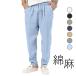 linen брюки мужской конические брюки casual хлопок лен длинные брюки широкий брюки ... лен . низ одноцветный легкий брюки свободно Silhouette 