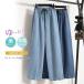 �e���Z���f�j�� ���C�h�p���c ������� ���V���G�b�g �n�C�E�G�X�g ���f�B�[�X  �r������ �̌^�J�o�[ ���� �I�V���� ������