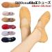  Junior балет стандартный дешевый розовый ba Rely na взрослый тренировка 18cm~26.5cm выгодная покупка начинающий Dance балетки Cross резина s