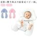  удивительно предотвращение baby pillow .... стена предотвращение детская подушка .. корректирующий . возврат . новорожденный сон поддержка двусторонний для baby pillow направление привычка предотвращение вентиляция младенец для мужчин и женщин 