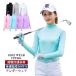 UV cut Golf рубашка женский Golf одежда Golf внутренний рубашка нижняя рубашка контакт охлаждающий материалы с высоким воротником Golf внутренний теннис spo 