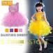  танцевальный костюм украшен блестками Kids Dance одежда Kirakira Dance One-piece постановка одежда девочка Junior ребенок Mai шт. stage костюм 100 110 120