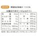 �����̉� 2�Z�b�g �G�������h�F�̎X��ʂ̊C���狂�ݏグ���A������ς��̒��ɊÂ�����������܂�₩�Ȃ����ł� 160g �~ 2�� ����y�Y ����̉� �H�� ���� �֘A�摜3