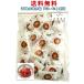  сушеные помидоры соль помидор 150g Okinawa префектура производство морская вода соль синий море отделка . лампочка сосна холм магазин сухофрукт велоспорт * марафон * Golf и т.п. мобильный делать. . удобный шт оборудование модель 