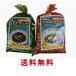 o нравится .2 пакет бесплатная доставка Okinawa ограничение мозуку суп /a-sa суп 4 еда упаковка фукоидан Okinawa земля производство mozk ульва «морской салат» * отправка до 1 неделя передний и задний (до и после) получение сделать есть 