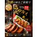  черновой Tey . есть Okinawa . земля кулинария мягкость свинья .. мясо 250g 2~3 порции .......- рагу рафуте простой кулинария свинья роза мясо . установка *. отгрузка до самый длинный 1 неделя передний и задний (до и после) . час . взимается 
