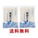  бесплатная доставка .. цветок качественный продукт [... соль 100g × 2 пакет ].. кальций ввод * Okinawa. море . глубокий слой вода использование.... нет,..... тест . особенность.. Okinawa земля производство Okinawa. соль . земля производство 