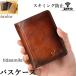  pass case men's skimming prevention reel attaching ticket holder folding in half original leather lady's both sides card-case license proof student society person man . woman 