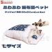  cat sleeping bag cat bed pet bed cat futon cat futon cat pattern cushion sleeping bag 65x50cm cat house pretty warm soft pet sleeping bag 