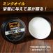 TIDING mink oil MINK OIL leather care guarantee leather cream waterproof guarantee leather .30ml