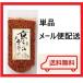 ����[���ӂ肩�� ����˂�����Ӗ��ӂ肩�� �P�i