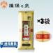 �K�۔T�� ���̖� �J�l�X���� �艄���ؖ� 240g�~3�܃Z�b�g�@���[���֔z��