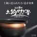 ���胂�f�� ���ъ� 5.5�� 5������ �^�C�K�[ ����IH ���ъ� ���A�ΐ��� ���ق��т��� ���{�� JPI-S10N �֘A�摜3