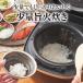 ���胂�f�� ���ъ� 5.5�� 5������ �^�C�K�[ ����IH ���ъ� ���A�ΐ��� ���ق��т��� ���{�� JPI-S10N �֘A�摜5