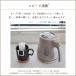 �d�C�P�g�� �P�g�� ������� �^�C�K�[ ���� ���^ �������|�b�g 800ml PCM-N080 �M�t�g �V���� ���� �֘A�摜5