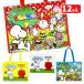  Snoopy горизонтальный сумка для занятий [ дефект соответствует не возможно ]