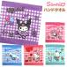 Sanrio полотенце для рук [ дефект соответствует не возможно ]