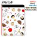  Miffy & Chibi Maruko-chan память накладка [ дефект соответствует не возможно ]