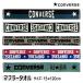  Converse muffler полотенце 