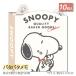  Snoopy patapata память [ дефект соответствует не возможно ]