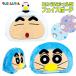  Crayon Shin-chan мягкая игрушка ракушка type лицо сумка 