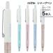 Photo of Mechanical Pencil mitte
