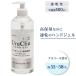  органический рука гель 500ml[ дефект соответствует не возможно ]