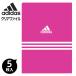  Adidas прозрачный файл розовый [ дефект соответствует не возможно ]