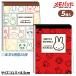  Miffy память накладка [ дефект соответствует не возможно ]
