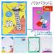  Moomin patapata память [ дефект соответствует не возможно ]