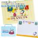  Snoopy Mini багажник кейс входить память [ дефект соответствует не возможно ]