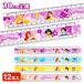  Disney Princess 30cm линейка [ дефект соответствует не возможно ]