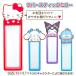  Sanrio герой z Raver палочка зеркало [ дефект соответствует не возможно ]