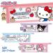  Sanrio очарование есть безграничный iro авторучка сумка 