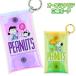  Snoopy Aurora прозрачный Mini сумка [ дефект соответствует не возможно ]