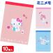  Sanrio Mini память ассортимент [ дефект соответствует не возможно ]