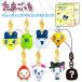  Tamagotchi trailing эмблема ремешок 