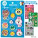 LINE FRIENDS вода наклейка [ дефект соответствует не возможно ]