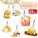 �ۂĂ����V�}�G�i�K  �f�R���[�V���������|�C���g�`���[���y�s�ǑΉ��s�z