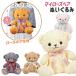  Mylo -z Bear 30cm мягкая игрушка 