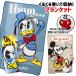  Mickey & Дональд нашивка есть покрывало 