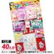  ребенок Club 40 Sanrio герой z данный .
