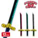  Samurai Saber [ дефект соответствует не возможно ]